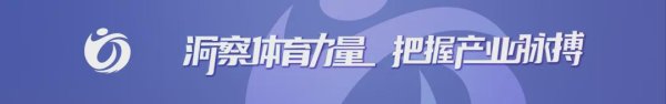 腾思控股 杜兰特入股大巴黎，30亿刀NBA“欧超”要来了？