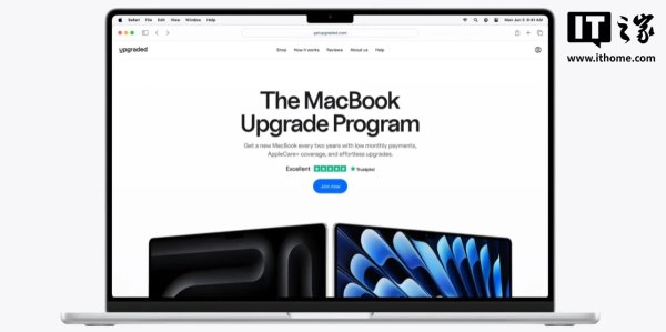 长春博时配资 第三方电商平台为苹果 MacBook 推出“以租代买”计划