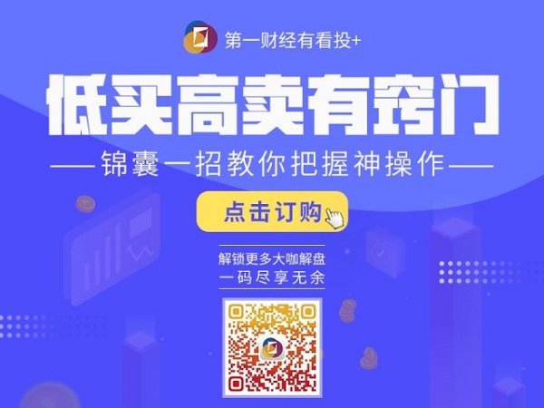 速盈策略 今日股市0827丨指数午后跳水 4700股飘绿 倒车接人还是风险将至？