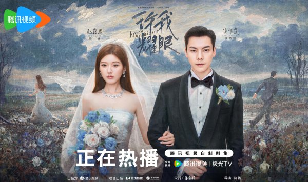 建宝优配 腾讯又出“王炸”剧！才播6集全国收视率第一，演员演技惊艳四座