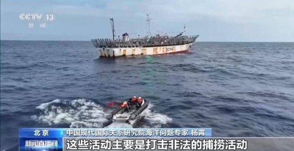 万通资本 31天航程超17500海里 中国海警完成北太平洋公海第10次巡航