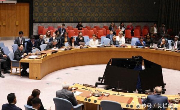 鑫配资 9票反对，联合国否决中俄草案，恢复对伊朗制裁，中方早有预感
